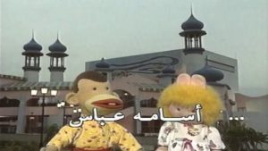 بوجي وطمطم أولاد القمر