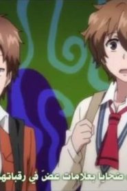 Servamp مترجم