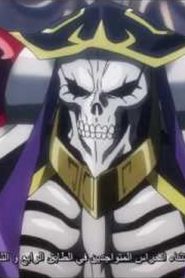 Overlord مترجم