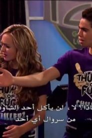 مسلسل عائلي دليل اللاعب لكل شيء تقريبا مترجم