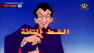 كرتون القط التائه مدبلج