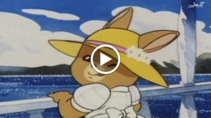 مدينة النخيل مدبلج