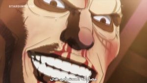 انمي كينغان أشورا مترجم عربي