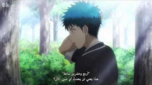 Yamada-kun to nin no Majo مترجم