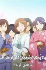Hanamaru Youchien مترجم