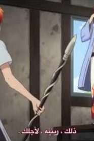 Kyoukai no Rinne مترجم