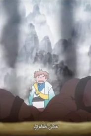 Reikenzan: Hoshikuzu-tachi no Utage مترجم