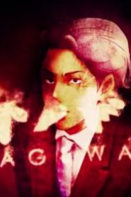 Kagewani مترجم