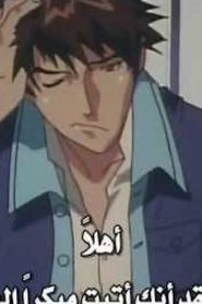 A.D. Police مترجم