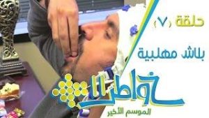 خواطر١١ – Khawatir 11