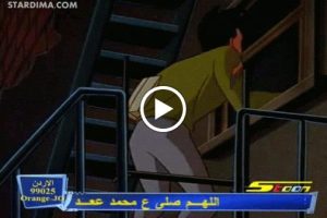 batman saison 3 باتمان مدبلج
