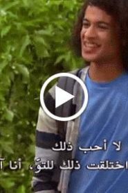 عائلة الثندرمان