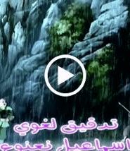 حكايات و عبر