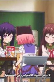 GAKKOU GURASHI ! مترجم