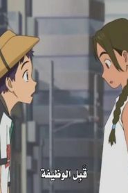 Abenobashi Mahou Shoutengai مترجم