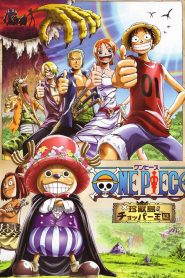 فلم ون بيس 3 مترجم عربي