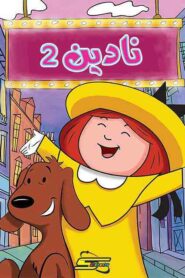 Madeline: Season 2
