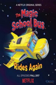 باص المدرسة العجيب يعود مجددًا – The Magic School Bus Rides Again الموسم 1