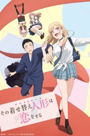 انمي My Dress-Up Darling مدبلج