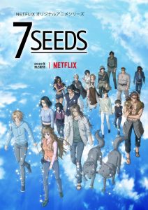 سبع بذور – 7 Seeds: الموسم 2