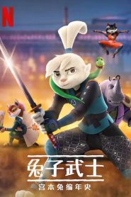 Samurai Rabbit: The Usagi Chronicles: Season 2