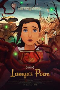 فيلم Lamya’s Poem مترجم