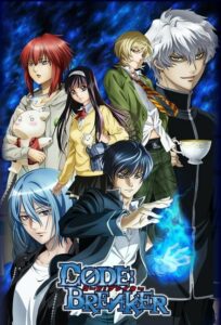 codebreaker مترجم