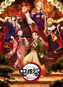 قاتل الشياطين: Season 2