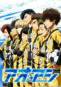 Aoashi : Season 1