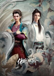 انمي Legendary Twins مدبلج عربي