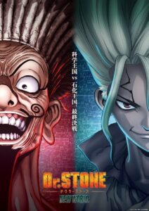 Dr. STONE: Season 3