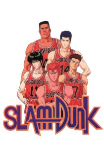 كرتون سلام دانك Slam Dunk مدبلج